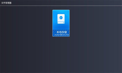 酷看桌面 v2.3.2 安卓版 2