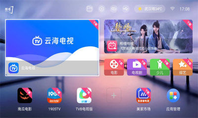 酷看桌面 v2.3.2 安卓版 0