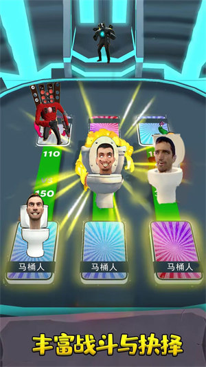 像素馬桶人合成跑酷 v1.0 安卓版 2