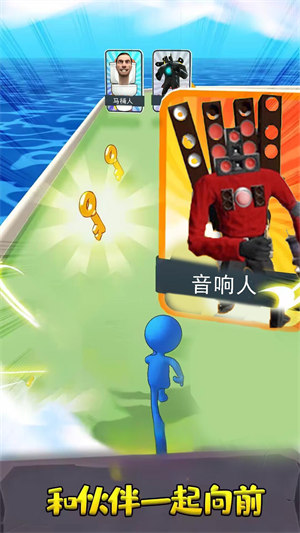 像素馬桶人合成跑酷 v1.0 安卓版 0