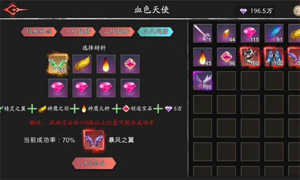 黑夜狩獵者 v1.0.0 安卓版 3
