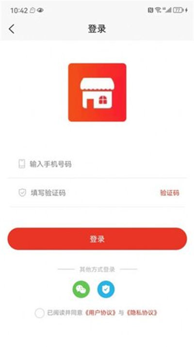 優(yōu)選小店 v1.0.6 安卓版 1