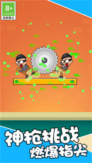 王者吃雞戰(zhàn)場(chǎng) v1.0.1 安卓版 1