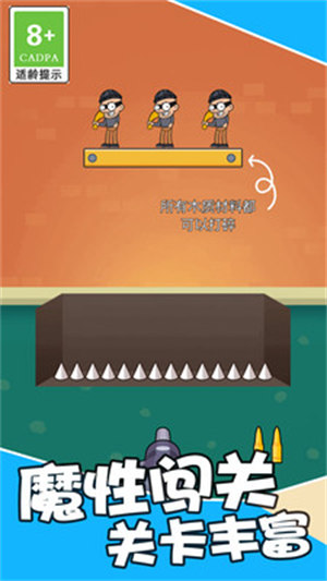 王者吃雞戰(zhàn)場(chǎng) v1.0.1 安卓版 0