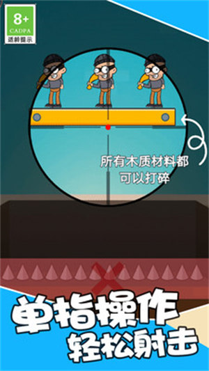 王者吃雞戰(zhàn)場(chǎng) v1.0.1 安卓版 2