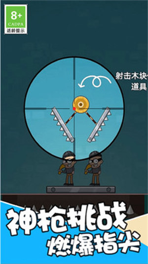 王者吃雞戰(zhàn)場(chǎng) v1.0.1 安卓版 3