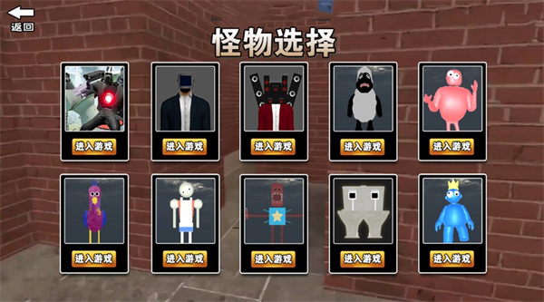 逃離瘋狂迷宮 v1.0 安卓版 0