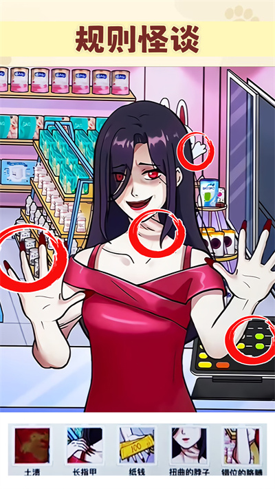 我是推理大師 v1.0 最新版 2