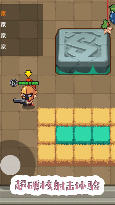 吃雞大逃亡 v1.0.1 3