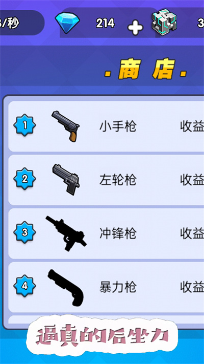 吃雞大逃亡 v1.0.1 2