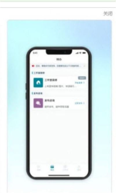 吱吱心理咨詢師 v1.0 手機(jī)版 2