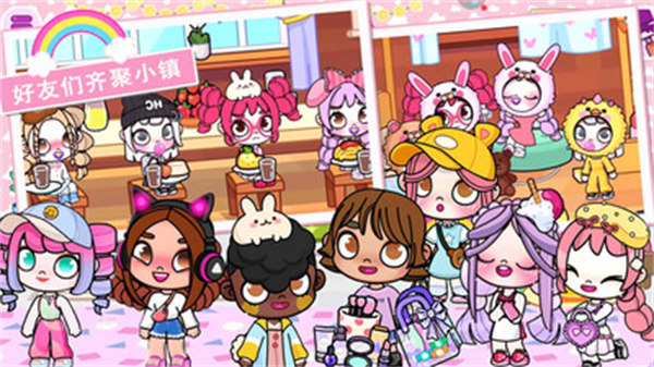 阿凡達(dá)小鎮(zhèn)模擬 v1.0 安卓版 2