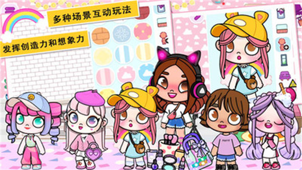 阿凡達(dá)小鎮(zhèn)模擬 v1.0 安卓版 3