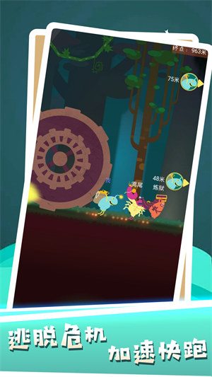 湯姆無限跑酷 v1.0.5 安卓版 1