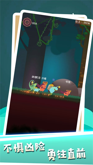 湯姆無限跑酷 v1.0.5 安卓版 0