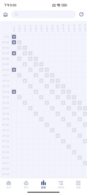 桃李教師 v2.2.2 安卓版 2