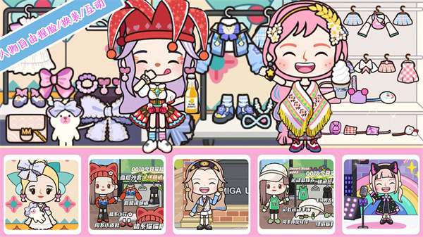 米加童話世界 v1.7 安卓版 2