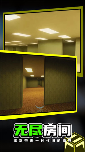 后室逃離怪人 v1.0 安卓版 2