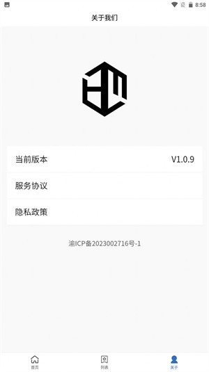 豐財(cái)學(xué)習(xí)中心 v1.0.9 安卓版 1