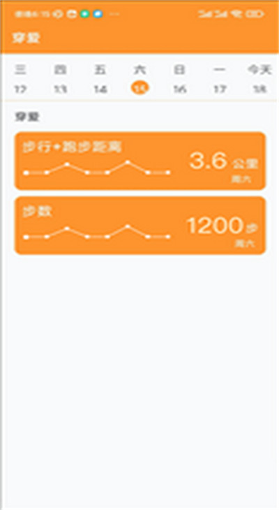 穿愛 v1.0.0 安卓版 0