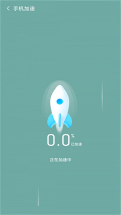 金陽多多清理 v2.2.1 安卓版 0