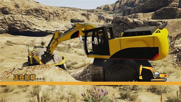 工地挖掘機(jī)模擬器 v1.0 安卓版 3