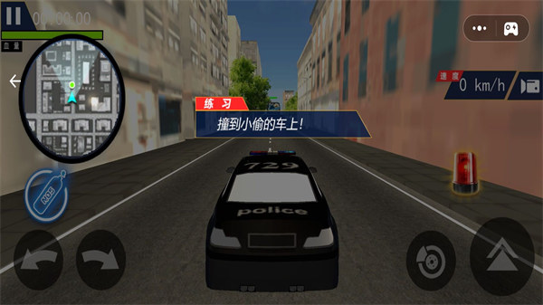 超級警車駕駛 v1.1 安卓版 2