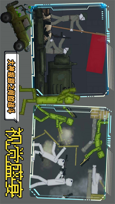 沙盒開(kāi)放世界 v1.1 安卓版 0