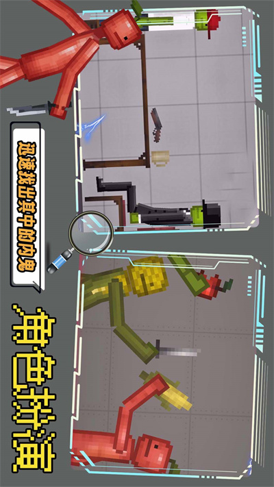 沙盒開(kāi)放世界 v1.1 安卓版 3