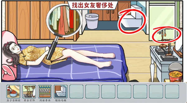 詭異美容院 v1.0 安卓版 2