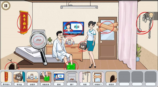 詭異美容院 v1.0 安卓版 0