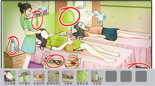 詭異美容院 v1.0 安卓版 1