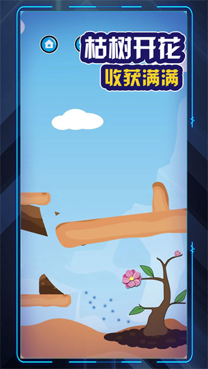 爺爺去種田 v1.0.3 安卓版 3