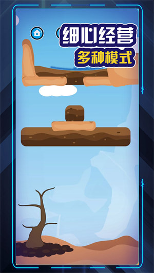 爺爺去種田 v1.0.3 安卓版 1