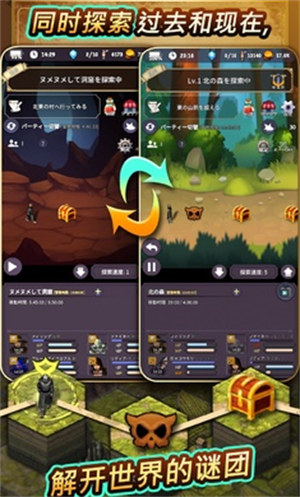 時(shí)間的翅膀 v1.0.9 安卓版 1