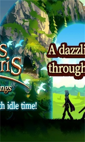 時(shí)間的翅膀 v1.0.9 安卓版 2