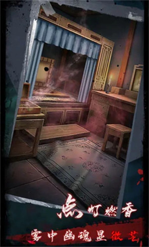 點燈2叩門怨 v1.6 安卓版 3