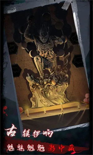 點燈2叩門怨 v1.6 安卓版 0