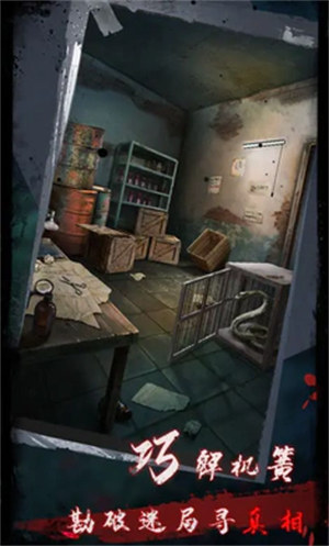 點燈2叩門怨 v1.6 安卓版 1