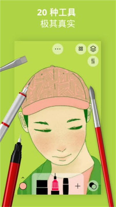 行影勾繪 v1.1.9 手機(jī)版 1