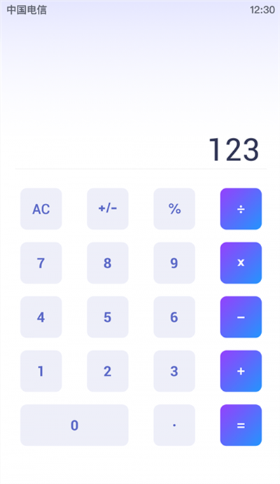 隱藏應(yīng)用盒子 v1.0.0 手機版 0