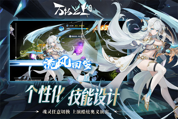 萬(wàn)物之上覺(jué)醒 v1.1.1 安卓版 1