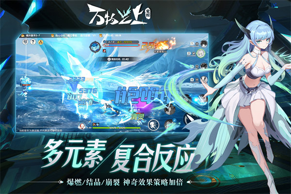 萬(wàn)物之上覺(jué)醒 v1.1.1 安卓版 0