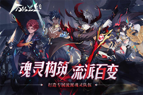 萬(wàn)物之上覺(jué)醒 v1.1.1 安卓版 3