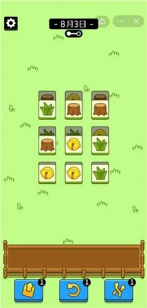 羊了個(gè)羊之最強(qiáng)羊腦 v1.2 安卓版 1