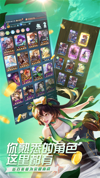 vivo版本魔霸英雄 v1.0.16 安卓版 0