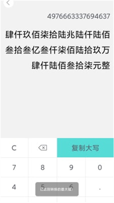 麒霖截圖 v1.5.9 最新版 1