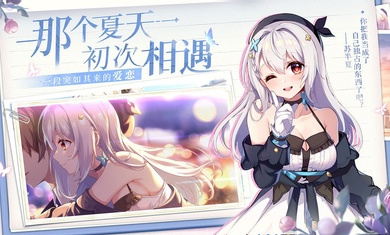 不存在的謊言 v1.0 安卓版 2