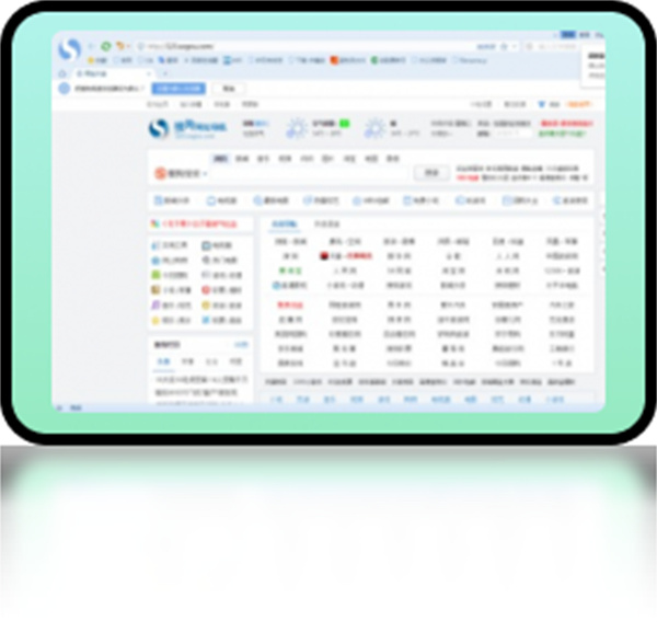 搜狗高速瀏覽器11.0版本 v11.0 電腦版 0