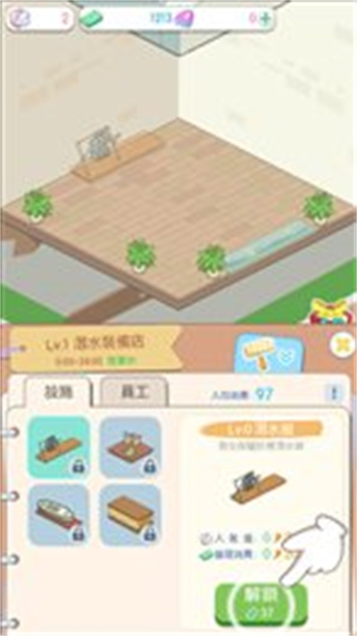 島村建設者 v1.3.4.1 安卓版 1